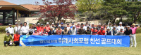 제2회 경인일보배 미래포럼 친선 골프대회… 1~6기 원우들 우정 다져