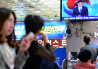 [경인포토]남북정상회담 생중계 시청하는 시민들