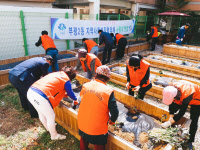 [포토]부평2동 텃밭조성 '홀몸노인 밥상 풍성하게'