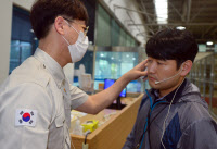 [포토]인천항, AI 의심환자발생 대응훈련