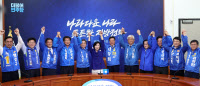 [포토]국회의원 재보선후보자 공천장