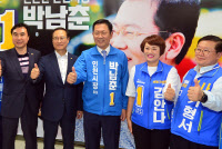 [포토]박남춘 캠프 오픈 데이