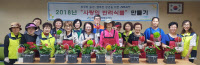 [포토]행복한 중·장년 삶의 동반자… 사랑의 반려식물 만들기