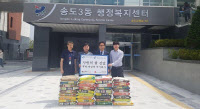 BRC주식회사 송도3동에 쌀 기부