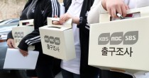 '6·13 지방선거' 지상파 3사, 출구조사 오후 6시 발표… 집계 방법은?