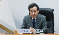 이낙연 총리 "선거관리에 소홀함 없도록… 투표율 1%라도 높아지길"