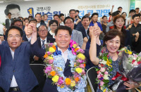 [경인포토]박승원 광명시장 당선자, 지지자들과 축하 세리머니