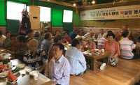 산곡3동 이웃사랑회 '복달임행사'