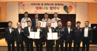 [SK인천석유화학, 임직원 기본급 1%모아 '협력사 나눔' 협약]"병원비·입학금 등 큰 도움… 우리도 한가족"
