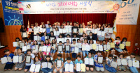 [경인일보·가천문화재단 '21회 바다그리기대회' 시상식]새하얀 도화지, 상상력이 파도쳤다
