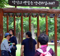 [포토데스크]용감한 '좁은 문' 도전