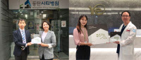 굿네이버스 경기1본부, 동탄시티병원·수지예치과에 '좋은이웃병원' 현판 전달