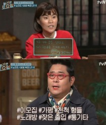 '놀라운 토요일' <b>노이즈</b> '<b>상상속의 너</b>' 문제에 민호 '지름신'… 가사 뭐...