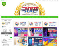 '국대폰' 갤럭시S8, LG V35 '0원' 온라인 최저가 판매 단행…스마트폰 시장 '대대적 할인' 예고