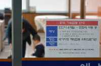 안산에서 또 홍역 확진 1명 발생…홍역 환자와 같은 병원 30대 남성