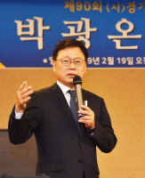 "허위 조작된 정보 사회통합 기능 무너뜨려"