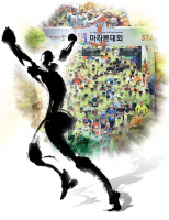 [알림]제20회 화성 孝 마라톤 대회, 5월 4일 스타트