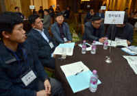 [포토]전국 수산연구소 세미나