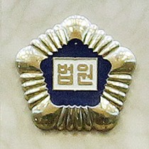 곰탕집 성추행 사건 유죄 근거는? 법원, 진술 일관성에 주목