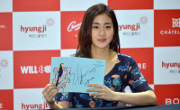 [경인포토]강소라, 미모만큼 아름다운 사인