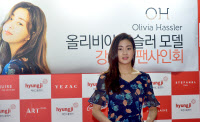 [경인포토]강소라, 봄꽃 보다 아름다운 미소