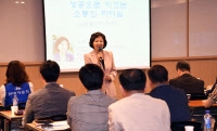 앵커 출신 신은경 차의대 교수, "도전할 때 기회·변화 따라 경청·칭찬·감사, 소통 첫발"
