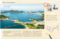 [新팔도유람]전북 군산 앞바다 쉰일곱개의 설렘