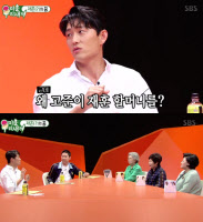 고준, <b>탁재훈</b> 할머니 모시고 침 맞으러 갔던 이유? 신동엽 "<b>여동생</b>과 사...