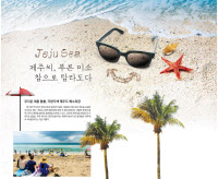 [新팔도유람]무더운 여름 탈출, 각양각색 제주도 해수욕장