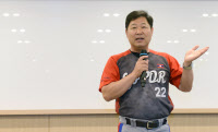 [미래사회포럼]이만수 라오J브라더스 구단주, "리더, 약속 반드시 지키는 사람"