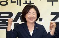 심상정, 2년만에 정의당 대표에 복귀…"총선 승리" 다짐