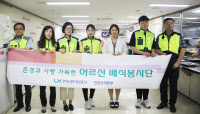 LX 인천본부, 남동구 복지관서 배식 봉사활동