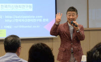 [미래사회포럼]고종완 한국자산관리연구원장, "부동산 투자, 성장주기 따라 판단해야"