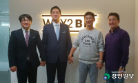 RS에듀컨설팅-웨이투빗, 교육서비스분야 블록체인 서비스 상용화