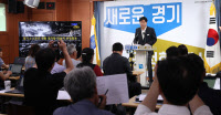 넥슨·NHN·네오위즈 등 밀집한 판교에 '경기 e-스포츠 전용 경기장' 조성