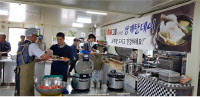 SM우방산업, 중복 맞아 현장 근로자 1천여 명에게 삼계탕 제공
