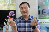 [사람사는 이야기]'순수 후원금'만으로 10년째 봉사단체 이끄는 강인권씨