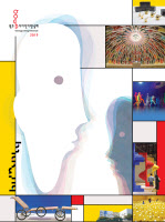 [新팔도유람]사람을 향한 디자인… 그것이 광주의 정신