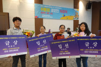 안양관양도서관 웹툰창작체험관 수료생 '공모전'에서 금상 수상 영예