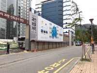 과천시, 코오롱 별관 신축공사 현장에 '거리미술 프로젝트' 적용