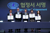 과천시, 국제안전도시 재공인 선포식