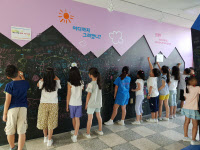 안양나눔초등학교, 학교 6층 복도에 낙서놀이터 '예술공감터' 운영