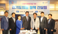 안양지역 소속 민주당 도의원 경기도 특별조정교부금 113억원 확보