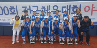 [전국체전 화제의 팀]'체전 첫 제패' 일산국제컨벤션고