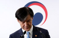 조국, 장관직 사퇴 전격 발표…"최선 다했다. 역할은 여기까지"