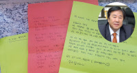 '칠곡 아동학대 사건' 소녀가 우오현 SM그룹 회장에 보낸 감사 편지 '훈훈한 화제'