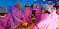 경기도여성단체협의회, 여성의전당서 '사랑의 김장나눔'