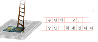 [알림]2020년 경인일보 신춘문예 작품 공모