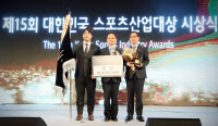 kt wiz, 대한민국 스포츠산업대상서 '대통령 표창'