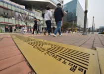 [판교 리얼리티·(1)성장]주거·산학연 정책 공백, 그늘은 있었다